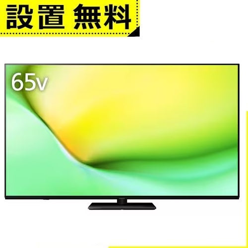 全国設置無料 パナソニック 液晶テレビ TV-65W90A | Panasonic 65V型 4K液晶テレビ Bluetooth対応 VIERA