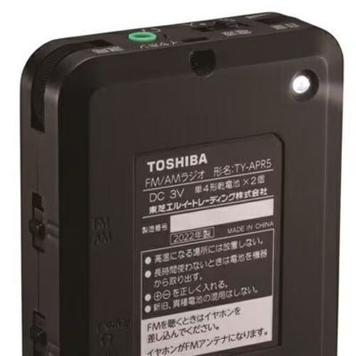 東芝 ポケットラジオ TY-APR5 | TOSHIBA TY-APR5K ラジオ ブラックTYAPR5K