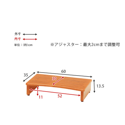 幅60cm 踏み台 アジャスター付 | 台 ステップチェア ステップチェアー 踏み台 補助 介護 リビング 昇り降り 負担軽減 和室 玄関 玄関台 洗面台 靴 収納スペース 耐荷重 寝室 和風 軽い コンパクト 玄関踏み台 木製 天然木