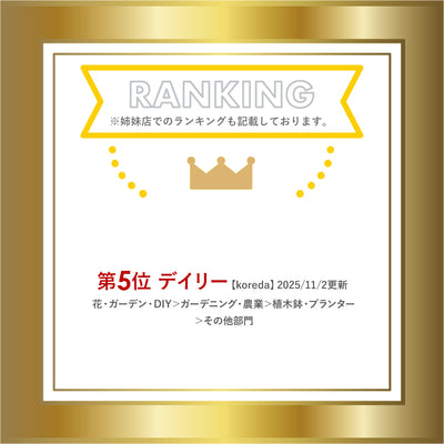 ガーデン用ポット L | 鉢 プランター 植木鉢 ディスプレイ インテリア ガーデニング ガーデン雑貨 ポット グリーン 鉢植え おしゃれ ベーシック シンプル シック ボール型