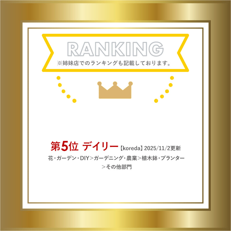 ガーデン用ポット L | 鉢 プランター 植木鉢 ディスプレイ インテリア ガーデニング ガーデン雑貨 ポット グリーン 鉢植え おしゃれ ベーシック シンプル シック ボール型