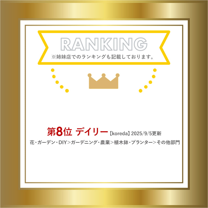 大型 大型プランター プランター 鉢 植木鉢 玄関 オフィス ビル アンティークゴールド ミンクブラック 金 黒 インテリア 庭園 園芸 ホテル ナチュラル 自然 ガーデン 庭 ポット ワンワール ガイン 観葉植物 か