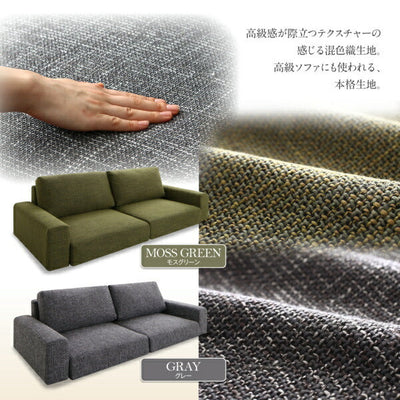 肘掛付き ソファセット ロータイプ ワイド肘置き ２P ソファ＋オットマン | ソファ ソファー Sofa 二人掛けソファ 二人掛け 2人掛け ふたり掛け 2P リビング リビングリビング リビング リビング