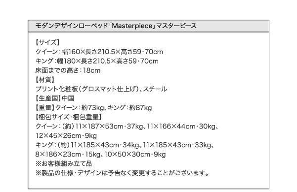ワイドステージタイプ フレーム160cm ローベッド マルチラススーパースプリングマットレス付き マットレス：セミダブルサイズ モダン デザイン ローベッド フロアベッド