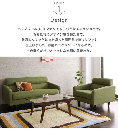 脚付き・肘掛付き ソファ 幅140cm 2人掛け ソファ ソファー Sofa 二人掛けソファ 二人掛け 2人掛け ふたり掛け 2P リビング リビング おしゃれ シンプル デザイナーズ