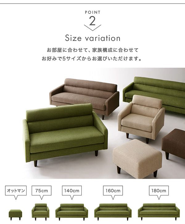 脚付き・肘掛付き ソファセット 1人掛けソファ 幅75cm ＋オットマン | ソファ ソファー Sofa 一人掛けソファ 一人掛け 1人掛け –  KOREDA