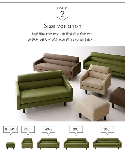 脚付き・肘掛付き ソファ 幅140cm 2人掛け ソファ ソファー Sofa 二人掛けソファ 二人掛け 2人掛け ふたり掛け 2P リビング リビング おしゃれ シンプル デザイナーズ