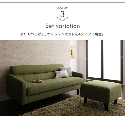 脚付き・肘掛付き ソファセット 2人掛けソファ 幅140cm ＋オットマン ソファ ソファー Sofa 二人掛けソファ 二人掛け 2人掛け ふたり掛け 2P リビング リビング リビング おしゃれ シンプル