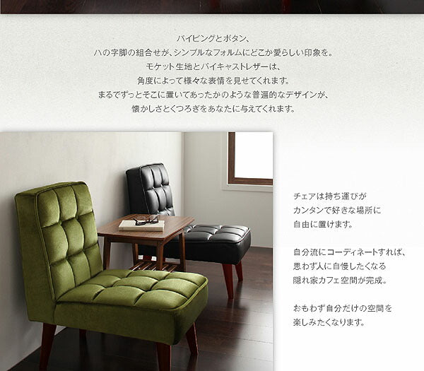 送料無料 ダイニング3点セット テーブル+1Pソファ2脚 幅90cm ダイニングテーブル セット ソファ 食卓セット デザイン おしゃれ かっこいい レトロ ヴィンテージ カフェスタイル 北欧 ダイニングソファ