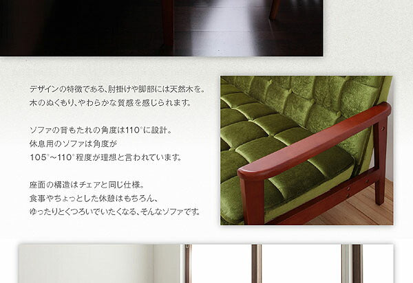 送料無料 ダイニング 5点セット テーブル+1Pソファ4脚 幅160cm ダイニングテーブル セット ソファ チェア 食卓セット デザイン おしゃれ かっこいい レトロ ヴィンテージ カフェスタイル 北欧