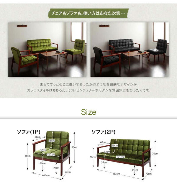 送料無料 ダイニング 5点セット テーブル+1Pソファ4脚 幅160cm ダイニングテーブル セット ソファ チェア 食卓セット デザイン おしゃれ かっこいい レトロ ヴィンテージ カフェスタイル 北欧