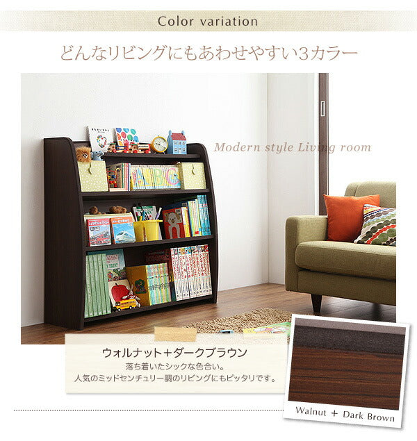 本棚 レギュラーサイズ | 低ホルムアルデヒト 安心 ホルムアルデヒド 品質検査 最高ランク お子様 子供部屋 キッズファニチャー 大人になっても使える 国内生産 徹底的な品質管理