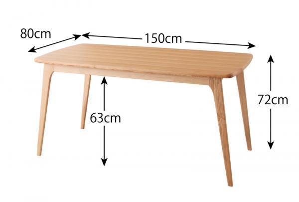 北欧デザイナーズダイニングセット ダイニングテーブル W150