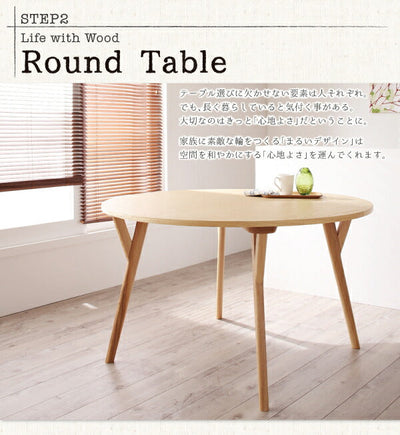 ダイニングテーブル アイボリー デザイナーズ北欧ラウンドテーブルダイニング Rour ラウール ダイニングテーブル 食卓セット 北欧 ラウンドテーブル テーブル イス 椅子 いす スタッキング