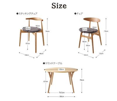 ダイニング5点セット テーブル＋スタッキングチェア2脚＋チェア2脚 アイボリー デザイナーズ北欧ラウンドテーブルダイニング ダイニングテーブル 食卓セット 北欧 ラウンドテーブル テーブル イス 椅子