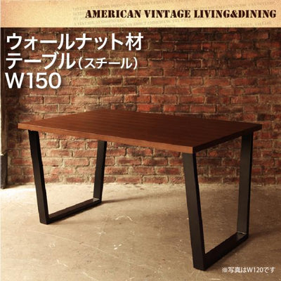 アメリカンヴィンテージデザイン リビングダイニングセット 66 ダブルシックス ダイニングテーブル W150