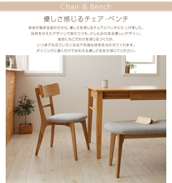 ダイニングセット 6点セット(テーブル+チェア4脚+ベンチ1脚) 幅135-235cm テーブルカラー：ブラウン チェア・ベンチカラー：ブラック×ブラック...〔代引不可〕 ダイニングセット 6点セット(テーブル+チェア4脚+ベンチ1脚) テーブル