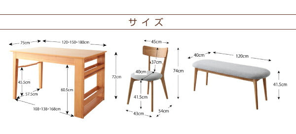 ダイニングテーブル 単品 ダイニング ナチュラル カフェ風 シンプル おしゃれ カフェ シンプル デザイン 北欧 トレンド ダイニング ダイニングテーブル 天然木 オーク材 エクステンションテーブル 伸長式