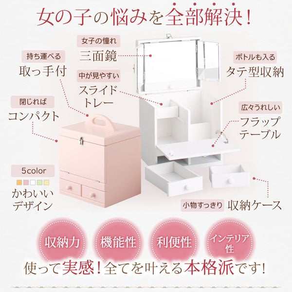楽天市場】☆お姫系ドレッサー☆可愛いドレッサー鏡台 テーブル