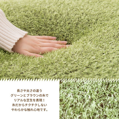 芝生風クッション 約60R×11cm 芝生 グリーン 人工芝 ラグ 肌触り アウトドア風 おしゃれ かわいい お庭 ガーデン風