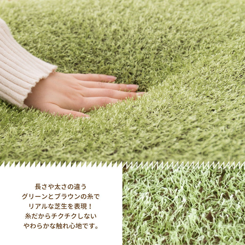 芝生風クッション約90R×15cm 芝生 グリーン 人工芝 クッション 肌触り アウトドア風 おしゃれ かわいい お庭 ガーデン風