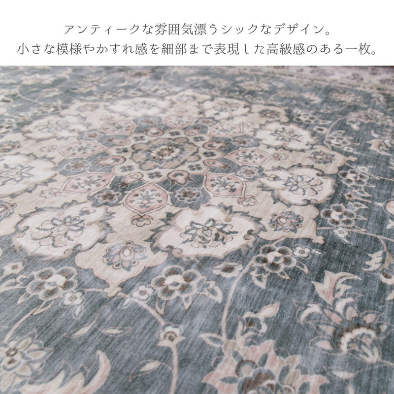 萩原 カメオ 転写プリントラグ 190×190cm アンティーク柄 フランネル生地 アンティーク絨毯風 オールシーズン