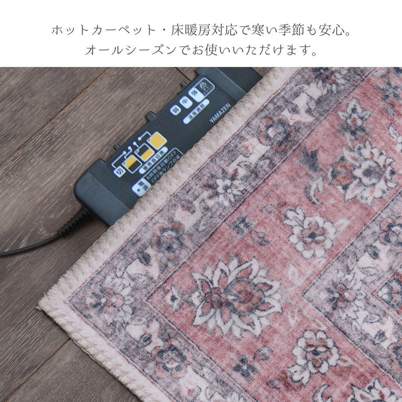 萩原 カメオ 転写プリントラグ 190×240cm アンティーク柄 フランネル生地 アンティーク絨毯風 オールシーズン