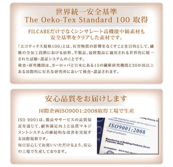 掛布団単品 クイーン | 掛布団 掛け布団 掛け 抗菌 防臭 高機能 あったか ホコリが出にくい 低アレルギー シンサレート入り アイボリー ブラック ブラウン ベージュ グレー