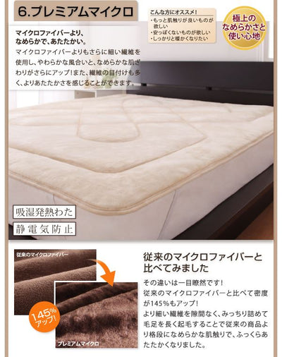 敷きパッド マイクロファイバー クイーン 寝具・敷きパッド ベッドパッド マイクロファイバー クイーン クィーン