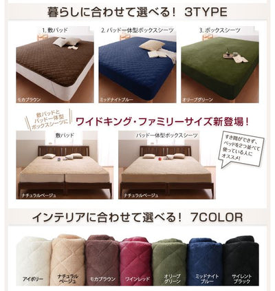 寝心地・カラー・タイプが選べる 大きいサイズのパッド・シーツ シリーズ ベッド用ボックスシーツ ふかふかファー クイーン