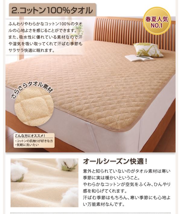 敷きパッド マイクロファイバー クイーン 寝具・敷きパッド ベッドパッド マイクロファイバー クイーン クィーン