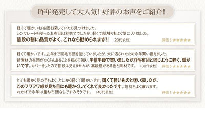 和タイプ セミダブル8点セット 掛布団 肌掛布団 敷布団 枕 掛布団カバー 敷布団シーツ 枕カバー 収納ケース付き シンサレート入り アイボリー ブラック ブラウン ベージュ グレー 9色から選べる