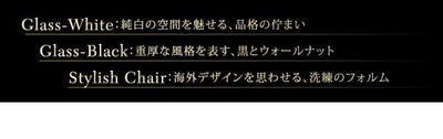 ダイニングセット ダイニングテーブル5点セット ホワイト W150 ダイニング5点セット 白 W150 ダイニングテーブルセット ダイニングテーブル 5点セット 4人掛け 北欧 おしゃれ 食卓 テーブル シンプル モダン ガラステーブル