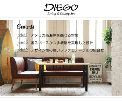 西海岸テイスト モダンデザインリビングダイニングセット DIEGO ディエゴ ダイニングテーブル W1 50