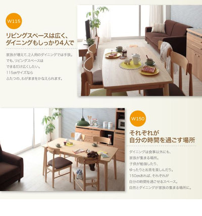 ダイニングテーブル W150｜テーブル 単品 幅150cm 食卓テーブル 食事テーブル カフェテーブル 木製 食卓 食卓 ウッドダイニングテーブル 机 つくえ 引き出し付き 収納付き