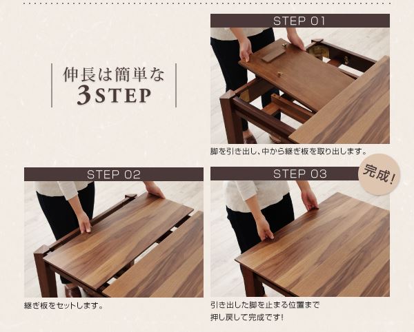 天然木 エクステンションダイニング 4点セット テーブル+チェア2脚+ベンチ1脚 テーブルW120-180