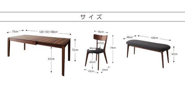 ダイニングセット 4点セット テーブル+チェア2脚+ベンチ1脚 テーブルW120-180｜ダイニングテーブルセット ダイニングテーブル 伸長式 伸縮 伸縮テーブル エクステンション ベンチ 4人  幅120-180 組立設置付