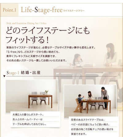 スライド伸縮テーブルダイニング S-free エスフリー ベンチ 2P