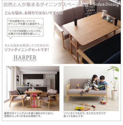 モダンデザイン ソファダイニングセット HARPER ハーパー 3点セット テーブル+2Pソファ2脚 W150