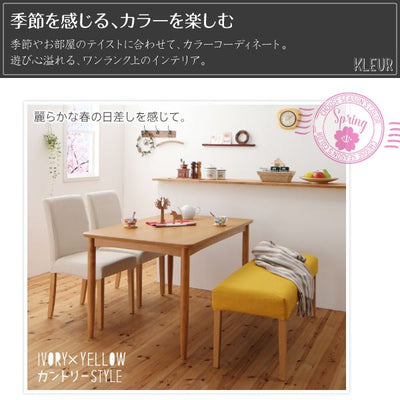 ダイニングテーブル W150 単品 | 2?4名用 150cm ナチュラル ウォールナット ブラウン ラバーウッド 木製 幅150 2人 ファミリー天然木ダイニングテーブル テーブル 食卓 ダイニング リビングダイニング おしゃれ シンプル