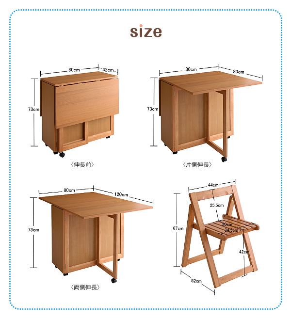 ダイニング5点セット テーブル+チェア4脚 | kippis! キッピス ダイニングセット バタフライテーブル ダイニングテーブル チェア 折りたたみ セット 4人用 ブラウン ナチュラル 木製 モダン 天板拡張 折り畳み