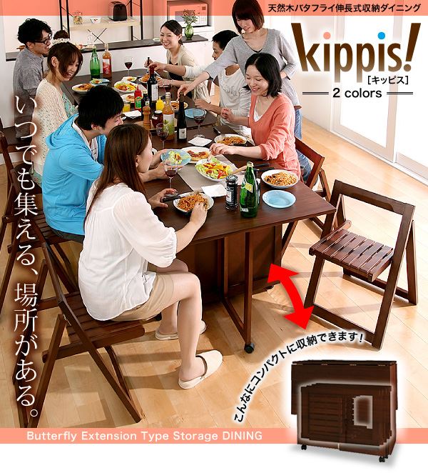 折りたたみチェア 2脚組 | kippis! キッピス フォールディングチェア チェア イス 椅子 折り畳み式 折りたたみ式 ブラウン ナチュラル 木製 北欧調 軽量 コンパクト 省スペース