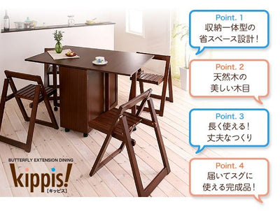 ダイニング5点セット テーブル+チェア4脚 | kippis! キッピス ダイニングセット バタフライテーブル ダイニングテーブル チェア 折りたたみ セット 4人用 ブラウン ナチュラル 木製 モダン 天板拡張 折り畳み