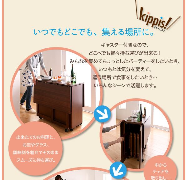 バタフライテーブル 伸長式 | kippis! キッピス キッチンカウンター キッチン収納 キッチンストッカー キッチンキャビネット ダイニングテーブル 食器棚 ブラウン ナチュラル 天然木 幅40-120cm