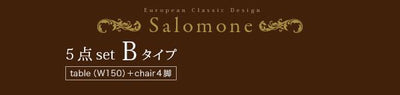 ダイニングテーブル W135 | Salomone サロモーネ 食卓テーブル 単品 作業台 木製 ダイニング 長方形 リビングテーブル 四角テーブル おしゃれ モダン アンティーク クラシック ブラウン ホワイト