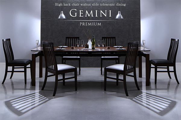 ハイバックチェア ウォールナット材 スライド伸縮式ダイニング Gemini ジェミニ 6点セット テーブル+チェア4脚+ベンチ1脚 W140-240