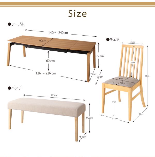 ダイニングセット 9点セット (テーブル+チェア8脚) W140-240 | 伸長テーブル 伸縮テーブル スライド ダイニングテーブルセット 9点 セット 幅140-240 食卓セット 椅子 ダイニングテーブル 伸縮式 木製 ナチュラル ハイバック