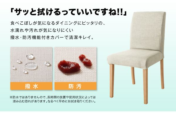 ダイニングテーブル テーブル 単品 だけ のみ ダイニングテーブル 木製ダイニングテーブル ナチュラル 色 木製 木製テーブル ダイニング 食卓テーブル 長方形 幅150cm 木目 天然木 シンプル おしゃれ 撥水防汚機能付き