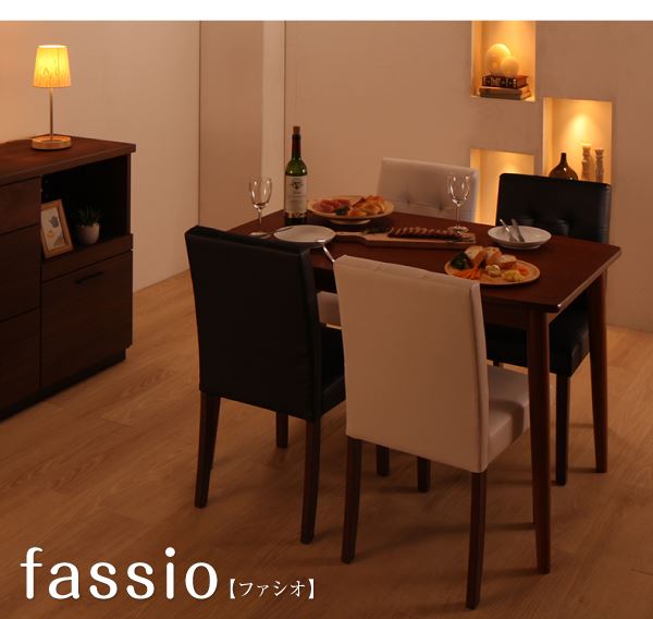 さっと拭ける PVCレザーダイニング fassio ファシオ 5点セット テーブル+チェア4脚 W115