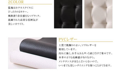 ホテルスタイル レザー ダイニング ダイニングチェア 2脚組 ダイニングチェア 2脚セット おしゃれ 座面PVC ダイニングチェアー チェア 椅子 イス 木製 北欧テイスト モダン シンプル ブラック ホワイト